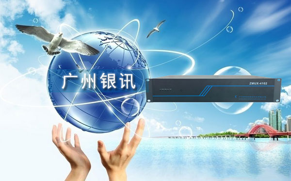 光端機什么品牌好的？